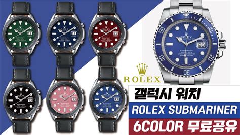 rolex submariner gwd watch face